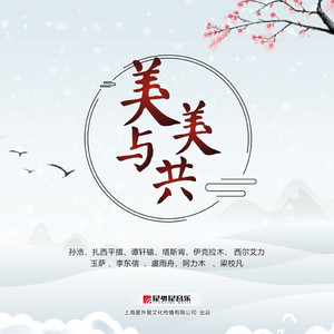 7M精品福利视频导航
